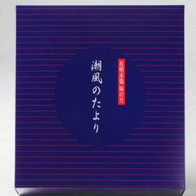 福岡有明のり　潮風のたより6本　味付海苔　10切80枚×6本合計（480枚）【海苔 のり 有明海苔 有明産海苔 ノリ 味付のり 福岡 筑前町 おすすめ ふるさと納税 送料無料 FL211】