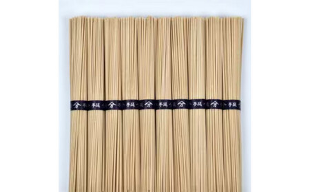 奈良県産小麦100％ 手延べ 【やすまろうどん】 18食 (80g×18束)