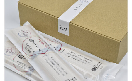 奈良県産小麦100％ 【手延べ葛うどん】 18食 (80g×18束)
