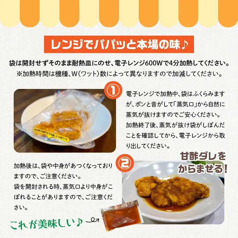 チキン南蛮 宮崎名物 チキン南蛮 [おぐらきんなべ 3枚セット]