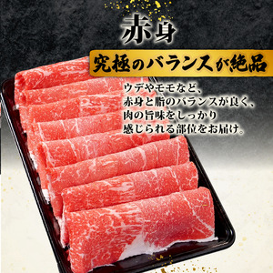 近江牛 すき焼き 400g 赤身