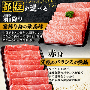 近江牛 相盛 すきやき用 400g OS007】 400g 近江牛
