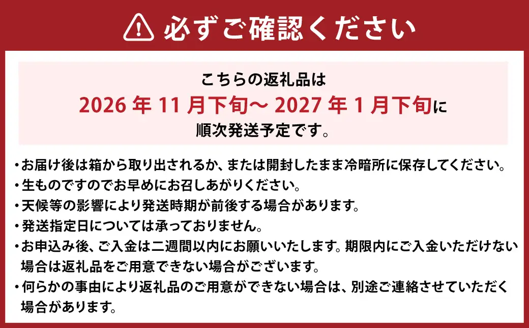 【希望の島】 温州みかん 特選品 中玉 2kg 愛媛県 松山市 中島産 みかん 蜜柑 柑橘 特選品 くだもの 果物 フルーツ デザート 国産 常温 【2026年11月下旬-2027年1月下旬発送予定】（1014-1）