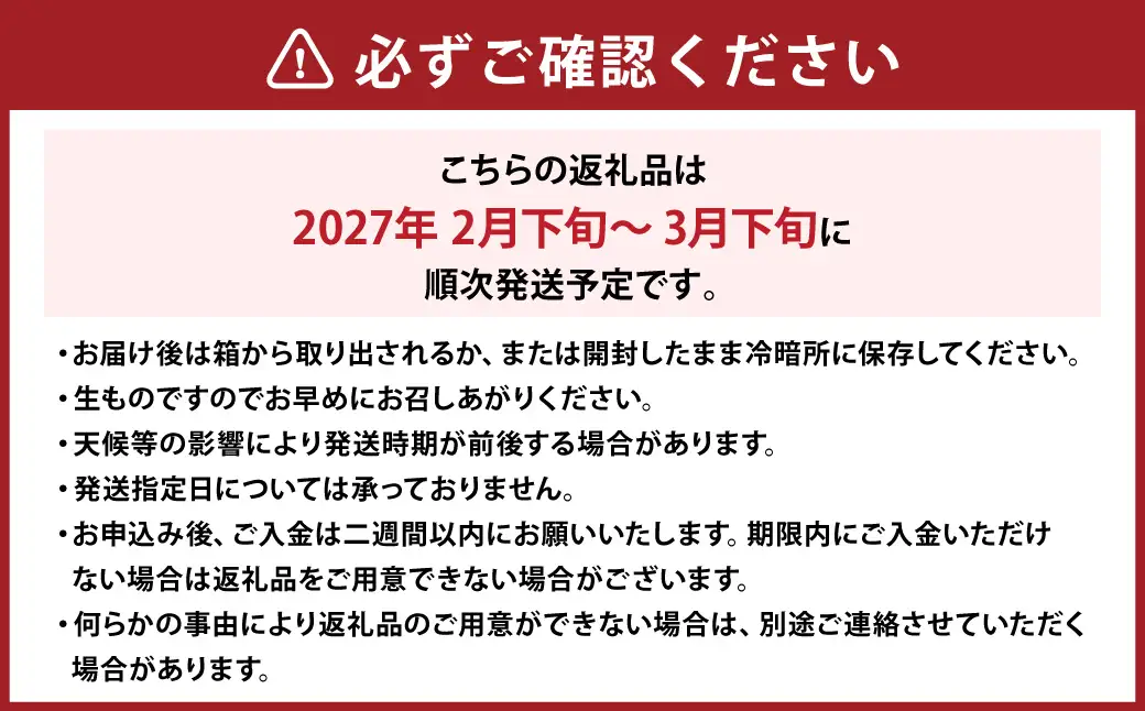 【希望の島】 甘平 特選品 大玉 2kg 愛媛県 松山市 中島産 かんぺい 柑橘 贈答用 果物 くだもの フルーツ デザート オリジナルブランド 国産 常温 【2027年2月下旬-3月下旬迄発送予定】（1016） 