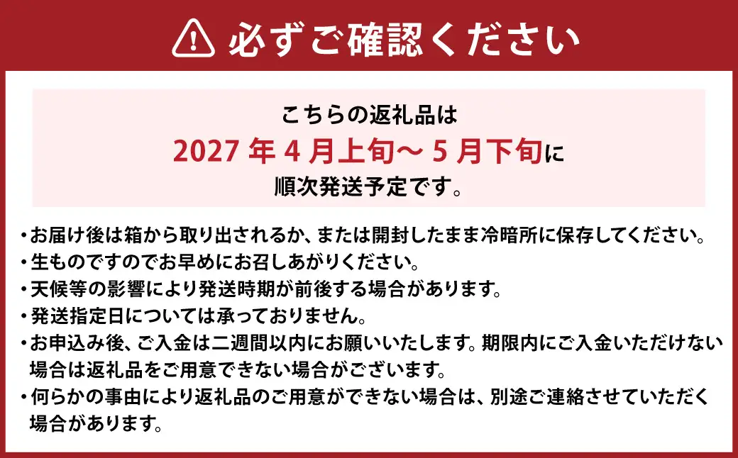 【希望の島】 完熟不知火 特選品 大玉 2kg 愛媛県 松山市 中島産 不知火 しらぬい 柑橘 贈答用 果物 くだもの フルーツ デザート 国産 常温 【2027年4月上旬-5月下旬迄発送予定】（1020）