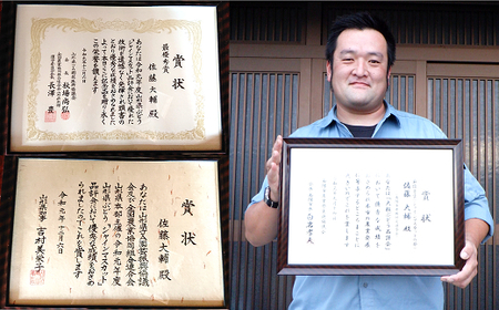 【令和8年産先行予約】 【最優秀賞W受賞農家】 冬のシャインマスカット 約700g (1房 秀) 《令和8年12月上旬～発送》 『生産者 佐藤 大輔』 ぶどう 山形県 南陽市 [2237-R8]