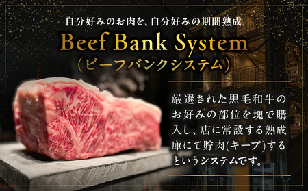 Beef Bankオーナー権 ＋ Bankersコース　ペアディナー券 │ 東京 食事券 和牛