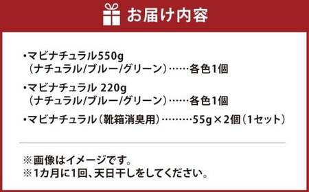竹炭消臭剤 家一軒全部消臭セット Maaaaabi Natural 天然素材 アンモニア臭 エアコン臭 部屋干し臭 汚染物質 アレルゲン ホルムアルデヒド 除去 除湿 無香料 無毒性 赤ちゃん ペット