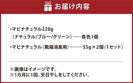 竹炭消臭剤 3部屋＋シューズ（靴箱消臭用）セット Maaaaabi Natural 天然素材 エアコン臭 部屋干し臭 汚染物質 アレルゲン ホルムアルデヒド 除去 除湿 無香料 赤ちゃん ペット