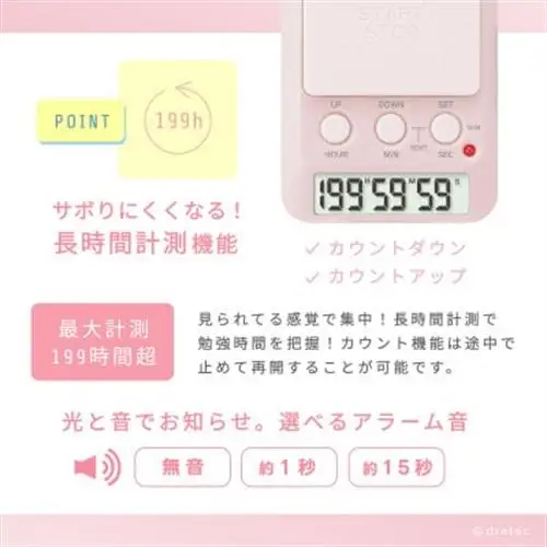 ドリテック 「ラーニングタイマー」 ピンク T-587PK3【配送不可地域：離島・沖縄県】【1642618】