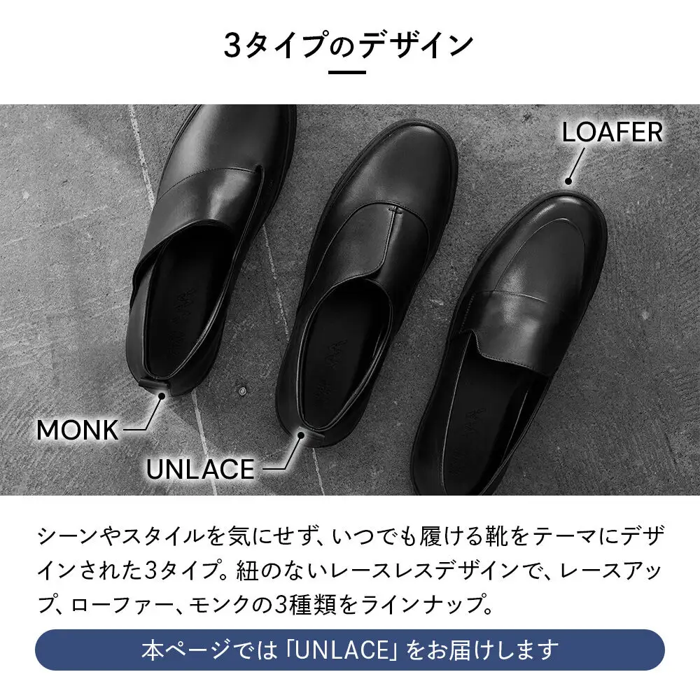 UNLACE LIGHT（SEAM..SHOES）サイズ 24cm シーム シューズ 靴 秋田県 大仙市