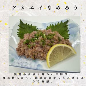 瀬戸内播磨灘  至極のジビエセット　海鮮 珍味 