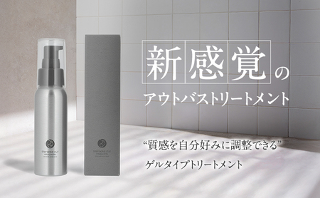 SBCP生ミネラルゲル＋n  75ml