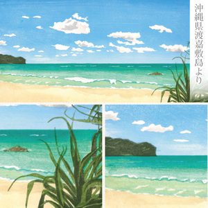 版画「沖縄の海」 版画 沖縄の海 額装 絵画 木版画家 陶山 俊一 小牧市