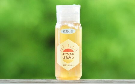 あさひのはちみつ　200g （初夏の色）