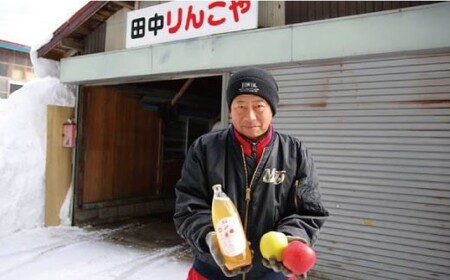 ＜真室川のおいしいりんご使用＞　真室川りんご100％ジュース　6本入×1箱　◆TR013-2025