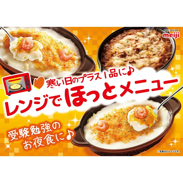 明治 銀座ハヤシドリア2個入×5個 100-AB