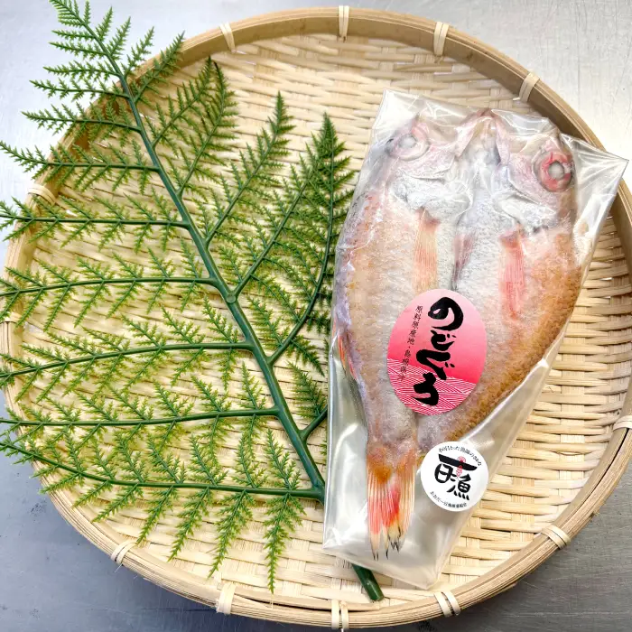 のどぐろ三昧～のどぐろ贅沢３点食べ比べセット!!～【干物セット のどぐろ一夜干し のどぐろ 一夜干し のどぐろ黄金干し 焼きのどぐろ 3種 食べ比べ セット 真空パック ごはん おかず おつまみ 酒の肴 つまみ 加工品 冷凍 贈答 ギフト】
