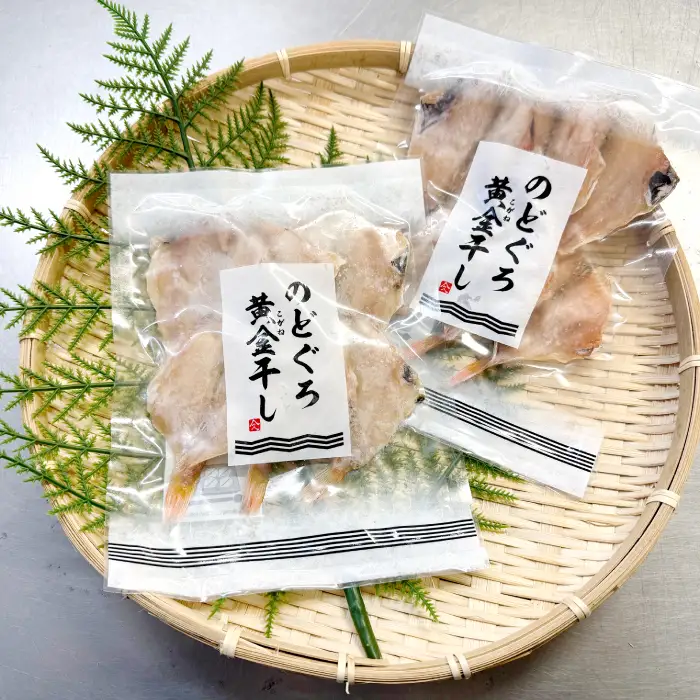 島根県産のどぐろ肴味二撰-こうみにせん-【干物セット のどぐろ干物 のどぐろ 干物 のどぐろ黄金干し 焼きのどぐろ 2種 食べ比べ セット 真空パック ごはん おかず おつまみ 酒の肴 つまみ 加工品 冷凍 贈答 ギフト 島根県産】