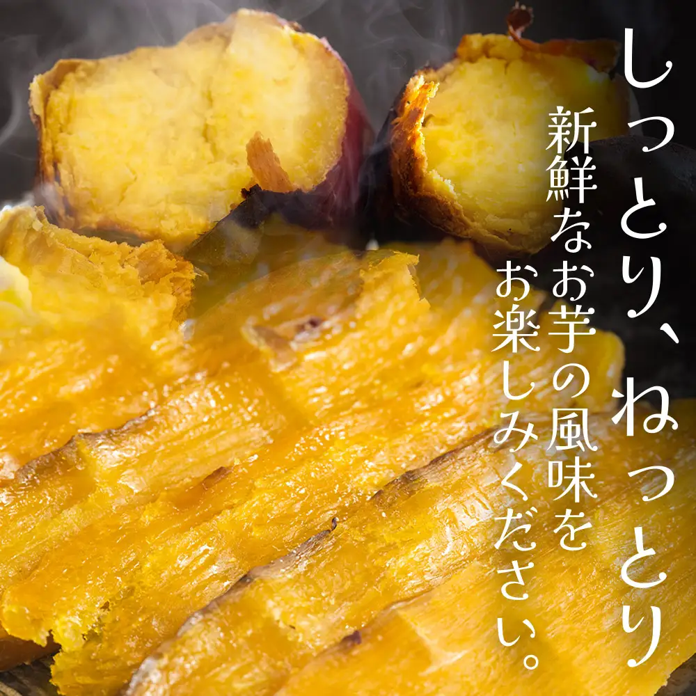 選べる 干し芋 400g 干し芋 ke-0013