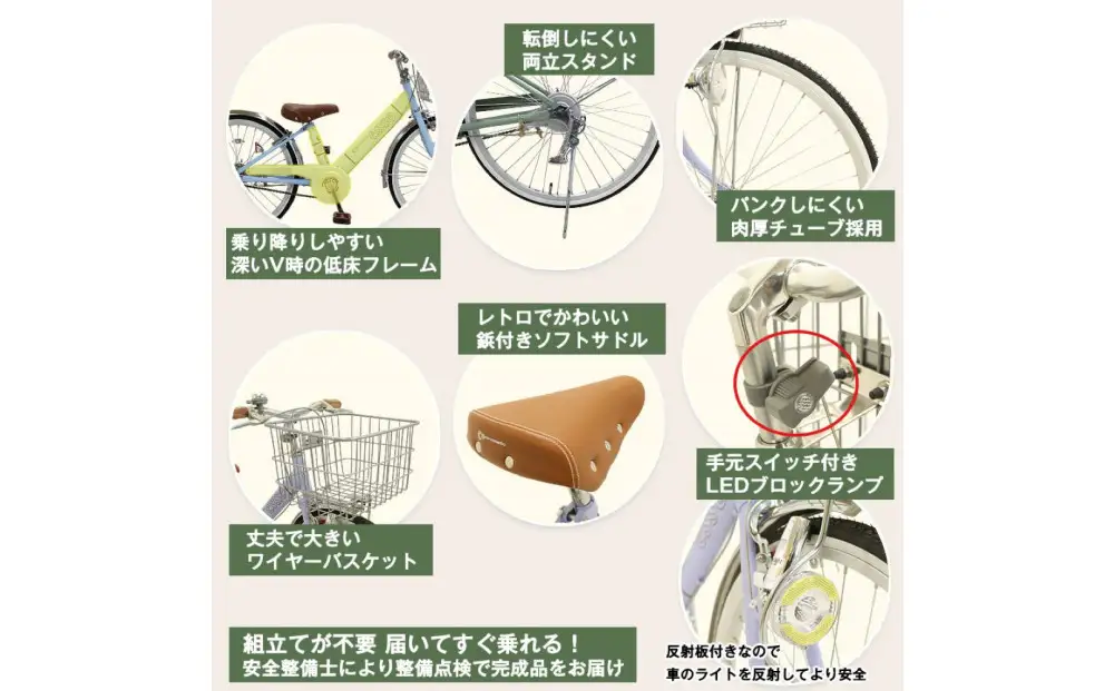 完成品でお届け! 子供用自転車 esse 20インチ 子供 自転車 【マカロンブルー】小学生   倒れにくい両立スタンド シンプル 低床フレーム 安全基準BAA適合車 エッセ 大阪府 堺市 完全組立 整備済発送
