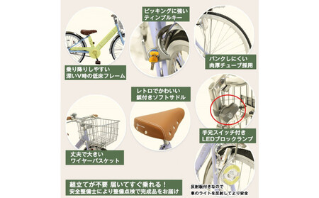 完成品でお届け! 子供用自転車 esse 22インチ 子供 自転車 【シルキーパール】 小学生   シンプル 低床フレーム 安全基準BAA適合車 エッセ 大阪府 堺市 完全組立 整備済発送