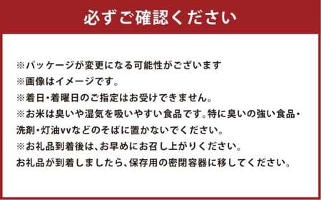 【2回定期便】 ななつぼし （2合×5パック） × 2回 ｜ 計3kg 最上品質米 ご飯 ごはん 米 お米 おこめ ライス こめ コメ おにぎり リゾット パエリア お弁当 小分けサイズ 真空 長期保存 家庭用 自宅用 産地直送 北海道 愛別町