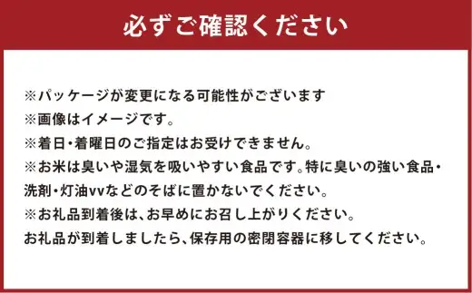 【3回定期便】 ゆめぴりか ・ ななつぼし （2種各2合） ×3回 計1.8kg ｜ 最上品質米 ご飯 ごはん 米 お米 おこめ ライス こめ コメ おにぎり リゾット パエリア お弁当 小分けサイズ 真空 長期保存 家庭用 自宅用 産地直送 北海道 愛別町