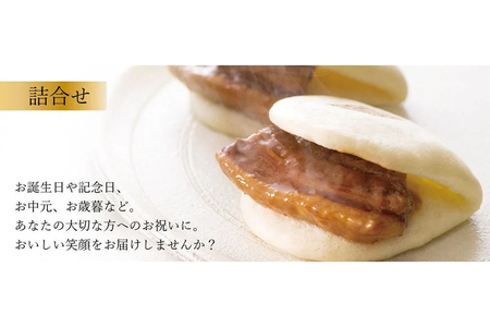 BJ084 岩崎本舗 【6回定期便】長崎角煮まんじゅう 12個入・大とろ角煮まんじゅう 10個入 (箱)