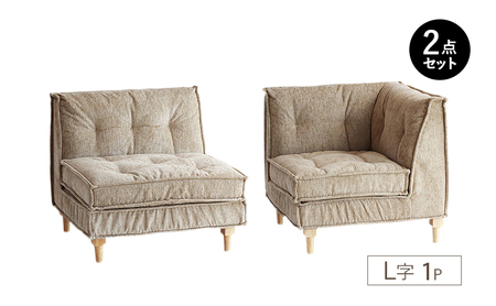 ソファ Herit. BlockSofa 2点セット ソファ