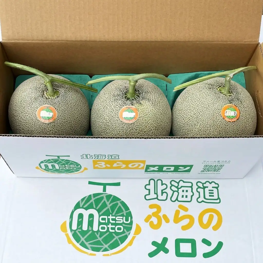 富良野メロン 赤肉 品種おまかせ ファームまつもと 富良野メロン【3玉】