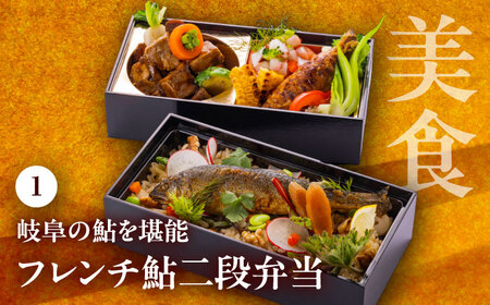 乗合船観覧船とお料理のパックプラン 観覧船【出船時間18：45】 体験 チケット 岐阜市 / 株式会社Eau et sel[ANHG002]
