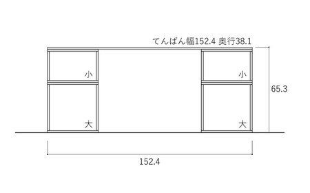 【サスティナブルな岐阜県産材の家具】 オフィスデスク M 長良杉/ もくわく 収納 棚 本棚 インテリア おしゃれ ナチュラル 木 温もり 連結 無垢 岐阜市 / ツバキラボ[ANID002]