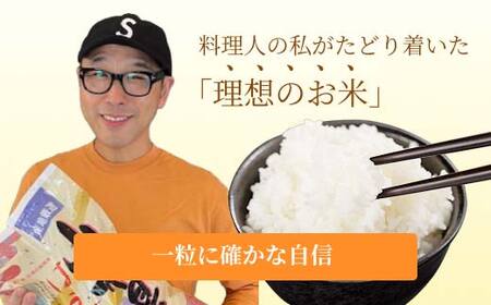 令和7年産 はえぬき (精米) 20kg×1袋 『山形県南ファーム』 米 白米 ご飯 農家直送 山形県 南陽市 [2565]
