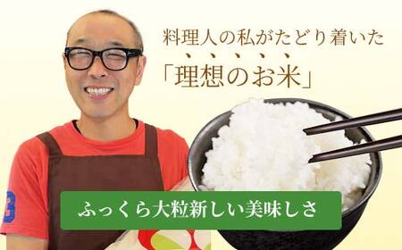 令和7年産 雪若丸 (精米) 5kg 『山形県南ファーム』 米 白米 ご飯 農家直送 山形県 南陽市 [2566]
