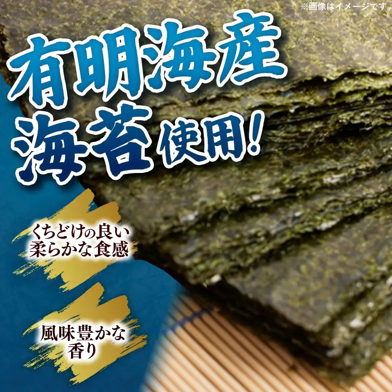 【定期便全3回】【全形30枚(10枚×3袋)】福岡有明のり【竹】わけあり 焼き海苔【海苔 のり 有明海苔 有明産海苔 ノリ 訳あり 焼き海苔 福岡 筑前町 おすすめ ふるさと納税 送料無料 FL224】【202610】