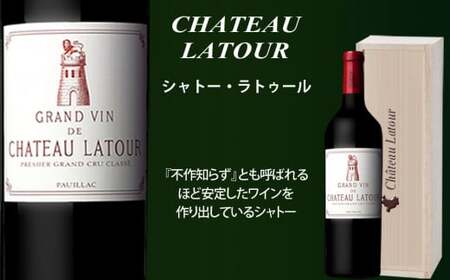 【予約受付】【2026年3月下旬以降発送】 FD107 福智山ダム熟成 Grand Vin 最高級 赤ワイン 3本 詰め合わせ Aセット 熟成ワイン ワイン 酒 お酒