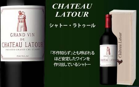 【予約受付】【2026年3月下旬以降発送】FD108 福智山ダム熟成 Grand Vin 最高級 赤ワイン 3本 詰め合わせ Bセット セット 各750ml 熟成ワイン ワイン 酒 お酒