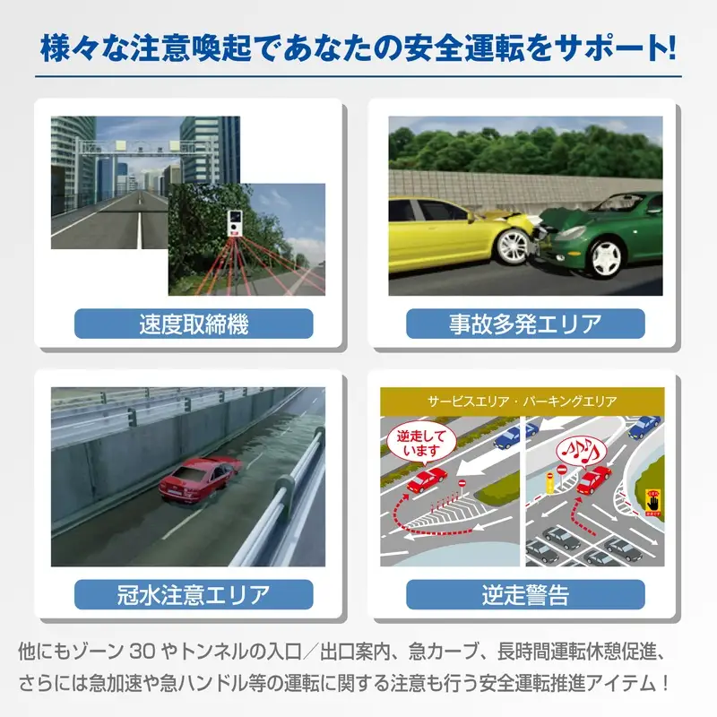 カー用品 セーフティレーダー AR-48LA【cell0012】