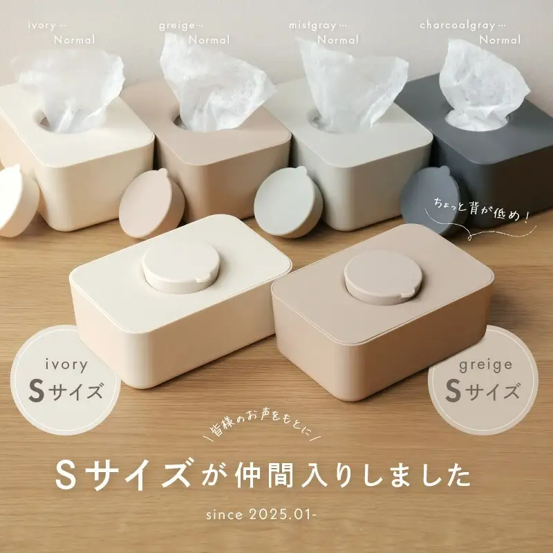 【ふるさと納税】ウエットティッシュケース（グレージュ）