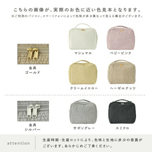 【ふるさと納税】ヌビおむつポーチ　内ポケットなし（スミクロ）