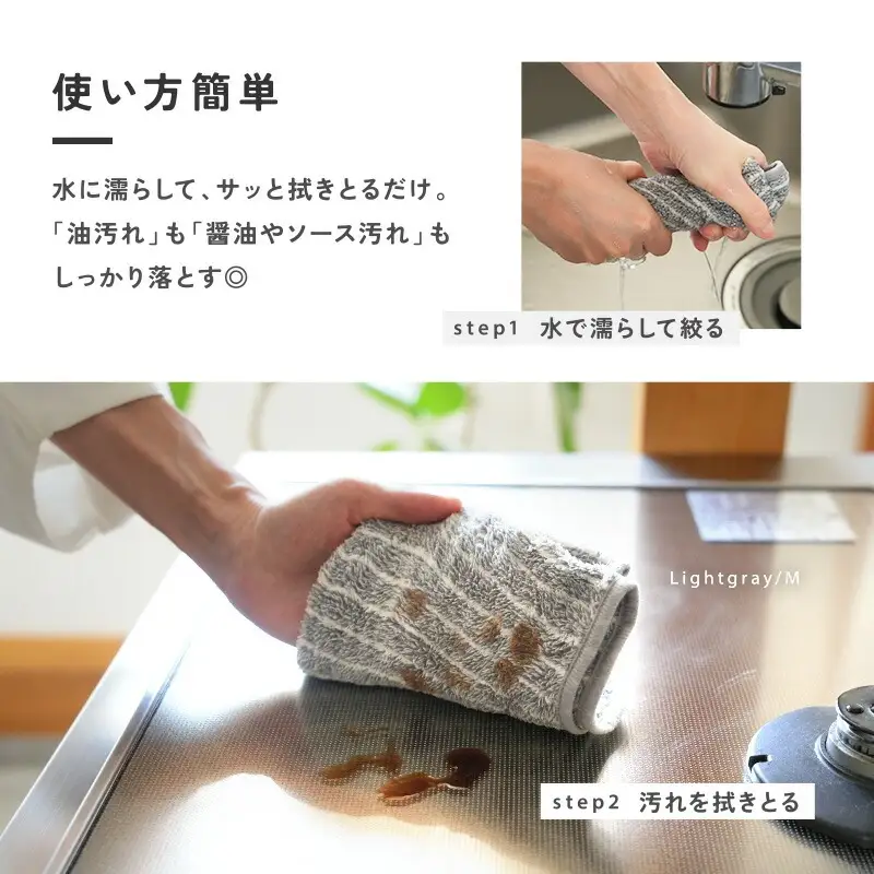 【ふるさと納税】油汚れクロス Mサイズ 5枚セット 新仕様（ベージュ）