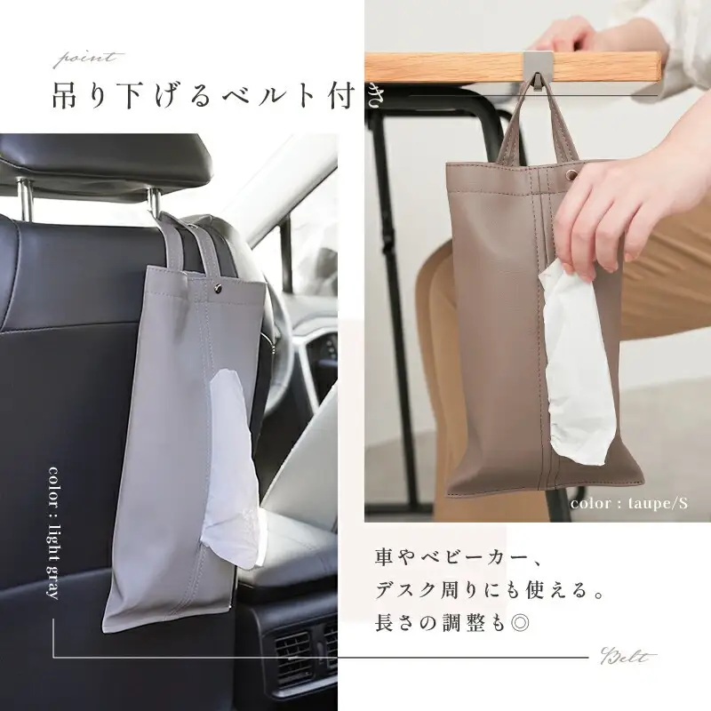 ティッシュケース【通常サイズ・ライトグリーン】
