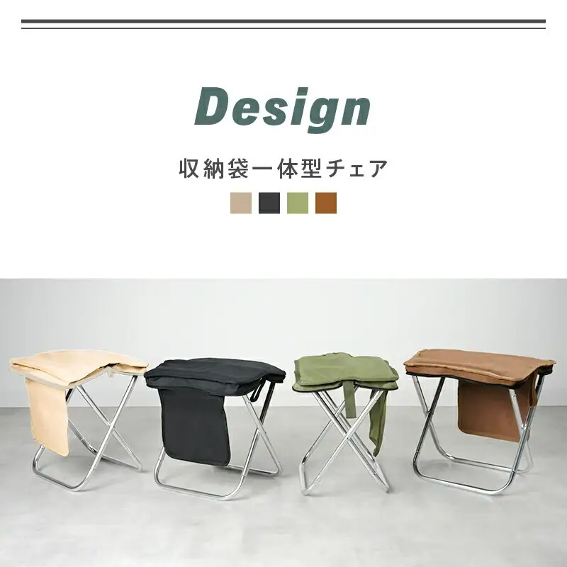 【収納袋一体型】折りたたみチェア アウトドア （ブラック）