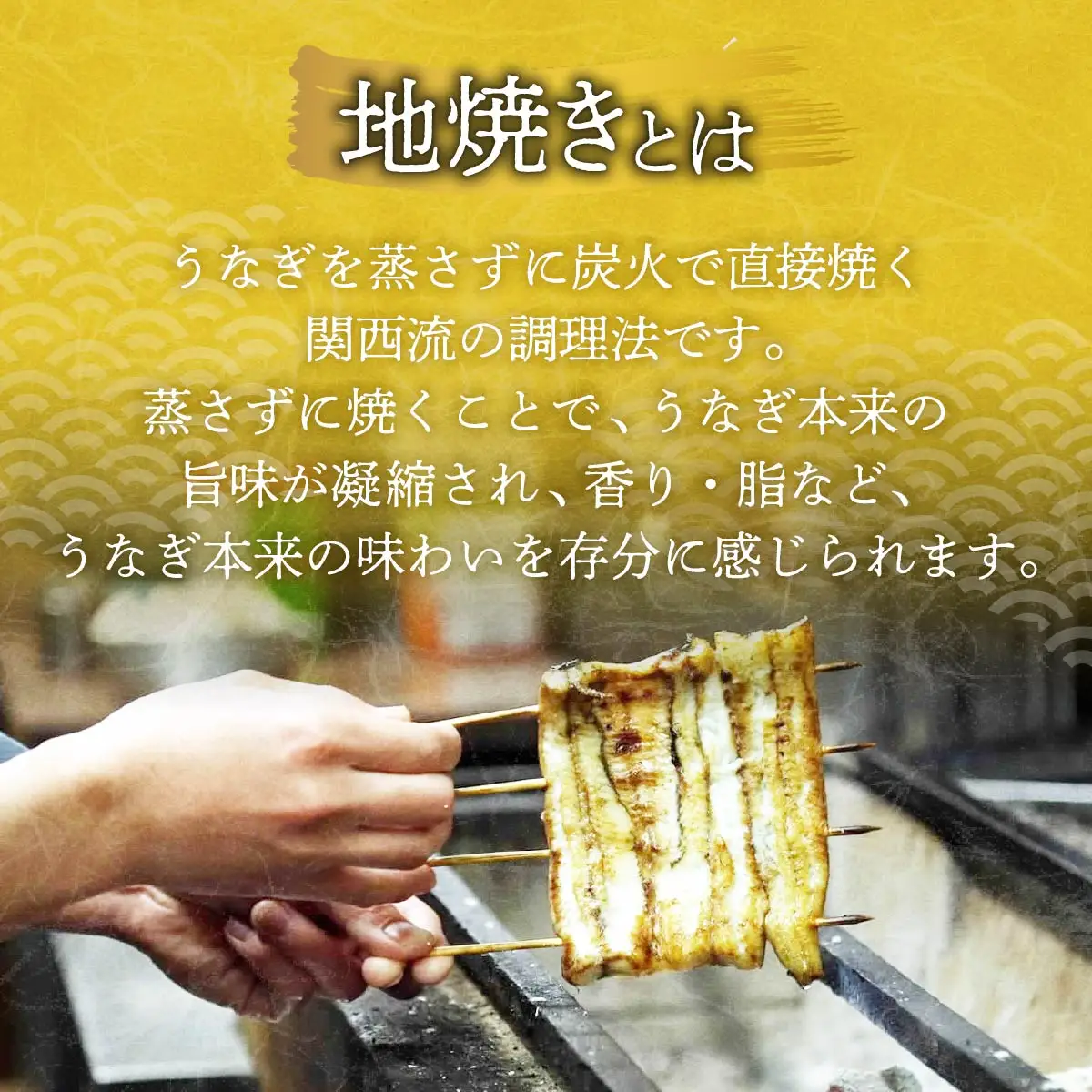 うなぎ 国産 地焼き 2人前 | うなぎ 銀座髙橋屋