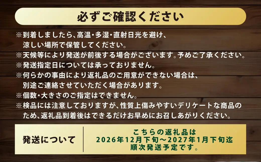 ★受付期間限定★【樹上完熟】 長崎みかん （普通温州） 約7kg 温州蜜柑 温州みかん 蜜柑 みかん ミカン 果物 果実 フルーツ 完熟 長崎県 長崎市 常温 【2026年12月下旬-2027年1月下旬発送予定】