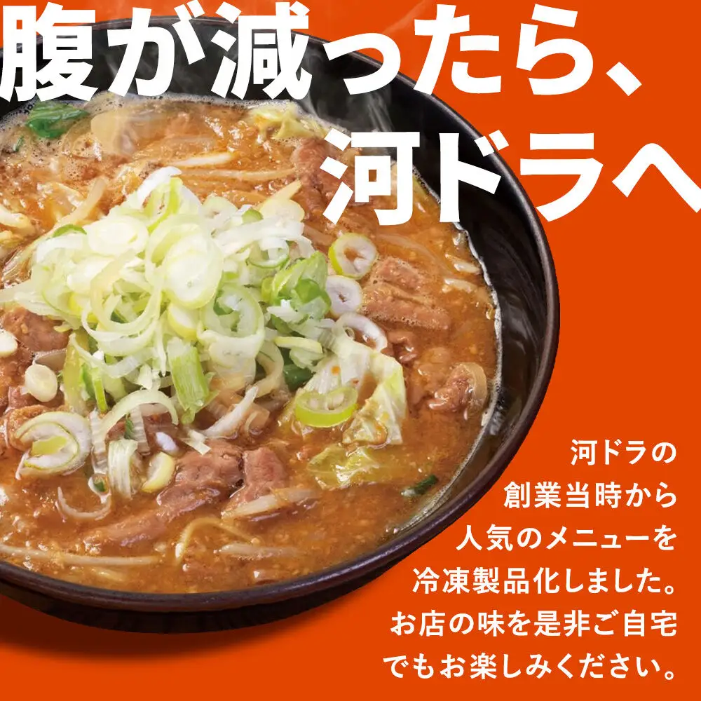 河ドラ人気メニュー3点セット ホルモン600g チャーハン400g ギョーザ300g 爆盛 スタミナセット （冷凍）