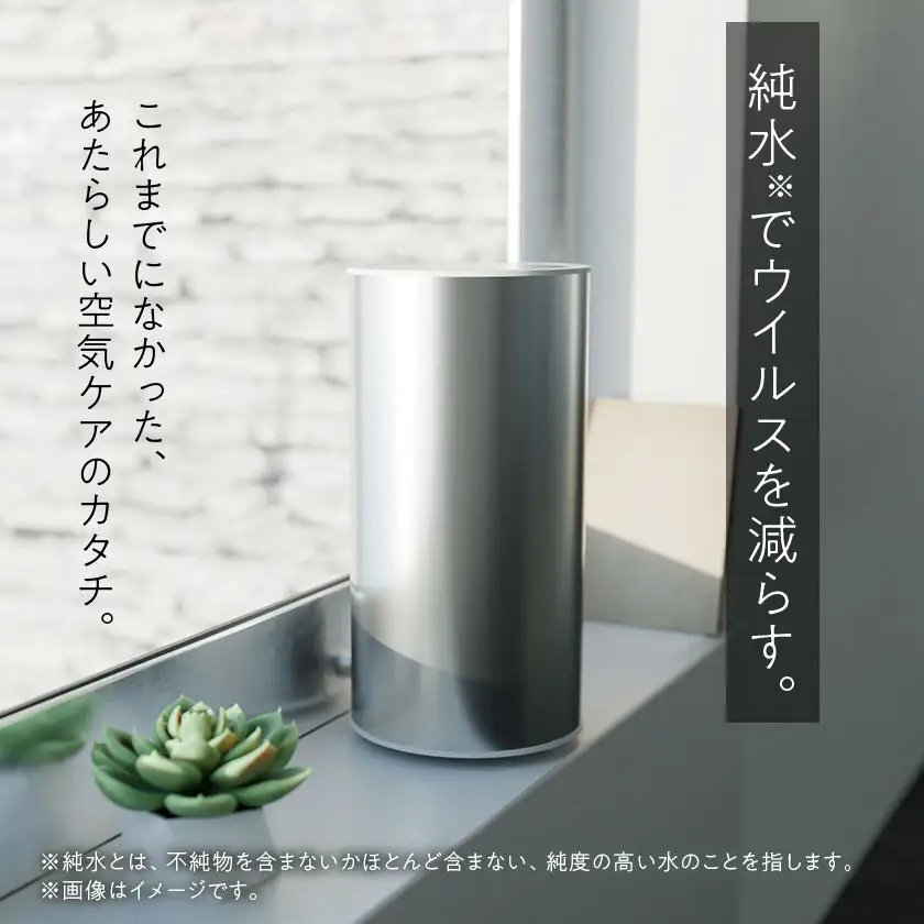 moya Craft ブラック CRAFT1JPBLK 加湿器(日本製)【1701157】