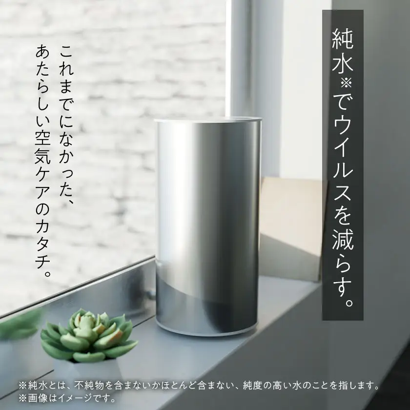 moya Craft ホワイト CRAFT1JPWHT 加湿器  (日本製)【1701159】