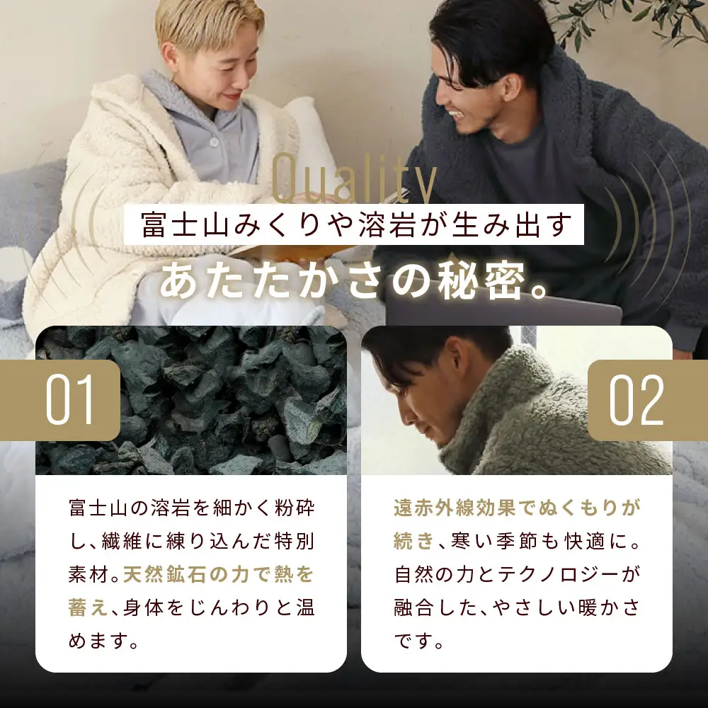 【ロマンス小杉】蓄熱保温と吸湿発熱のＷ効果 合わせ毛布 シングル＜グレー＞｜京都 寝具専門店 人気 あったかい 毛布